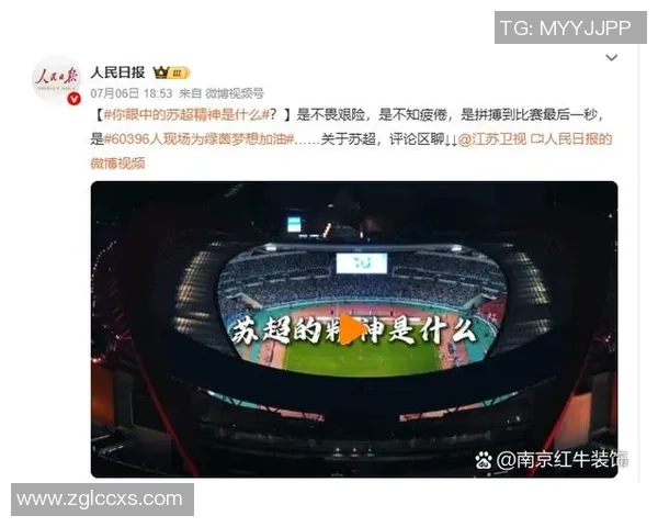 轻松获取科隆足球比赛门票的最佳途径与实用技巧分享